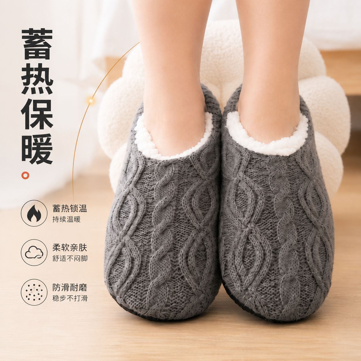 Men Shoes Men - Herfst- en winterfleece gevoerde verdikte vloersokken,