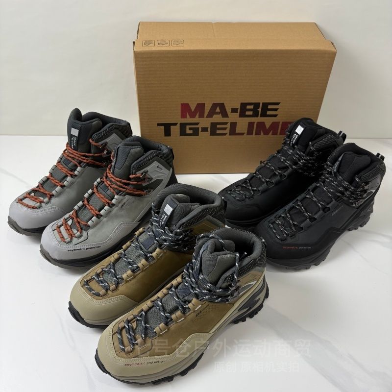 2026 Nieuwe Luxe Heren Hiking  - Men'S Shoes X Wide recensie en prijs