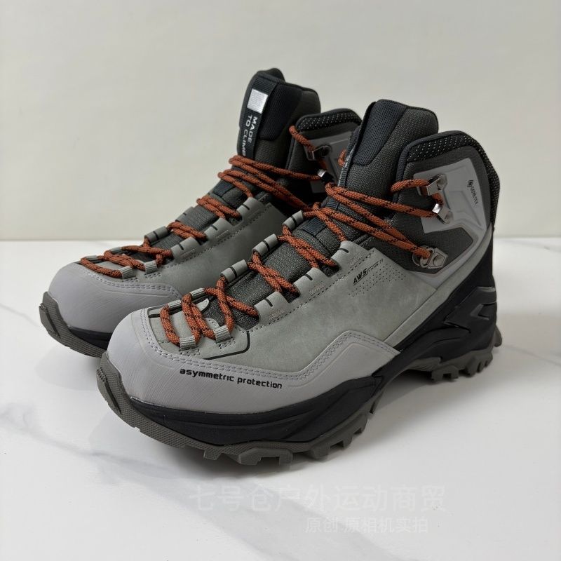 2026 Nieuwe Luxe Heren Hiking  - Men'S Shoes X Wide recensie en prijs